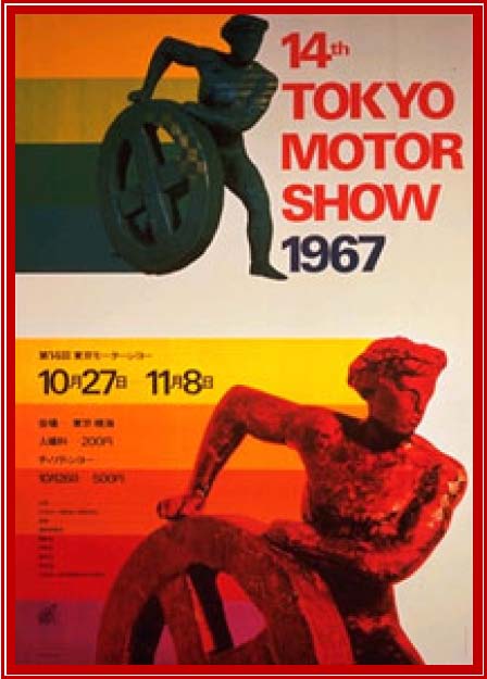 A favorite presentation of Mr. K's Tokyo Motor Show event logo must be A favorite presentation of Mr. K's Tokyo Motor Show event logo must be